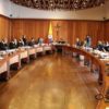 Corte Suprema de Justicia